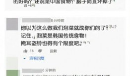 韩国网民爆料最新视频,神秘视频揭露惊人真相