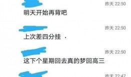 圈内人爆料裁判,裁判幕后操作内幕曝光