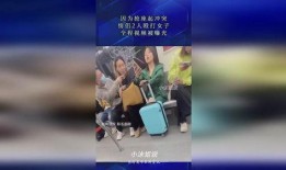 情侣打架爆料视频,激烈冲突引发网友热议