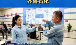 今日头条山东爆料新闻视频,敬请关注！